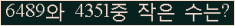 오른쪽의 새로고침을 클릭해 주세요.