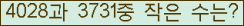 오른쪽의 새로고침을 클릭해 주세요.