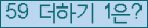 오른쪽의 새로고침을 클릭해 주세요.