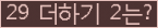 오른쪽의 새로고침을 클릭해 주세요.