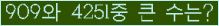 오른쪽의 새로고침을 클릭해 주세요.