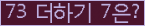 오른쪽의 새로고침을 클릭해 주세요.