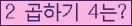 오른쪽의 새로고침을 클릭해 주세요.