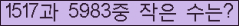오른쪽의 새로고침을 클릭해 주세요.