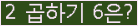 오른쪽의 새로고침을 클릭해 주세요.