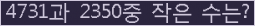 오른쪽의 새로고침을 클릭해 주세요.