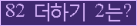 오른쪽의 새로고침을 클릭해 주세요.
