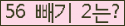 오른쪽의 새로고침을 클릭해 주세요.