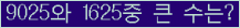 오른쪽의 새로고침을 클릭해 주세요.