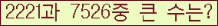 오른쪽의 새로고침을 클릭해 주세요.