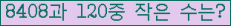 오른쪽의 새로고침을 클릭해 주세요.