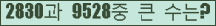 오른쪽의 새로고침을 클릭해 주세요.