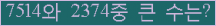오른쪽의 새로고침을 클릭해 주세요.