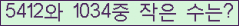 오른쪽의 새로고침을 클릭해 주세요.