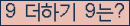 오른쪽의 새로고침을 클릭해 주세요.