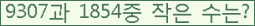 오른쪽의 새로고침을 클릭해 주세요.