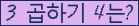 오른쪽의 새로고침을 클릭해 주세요.