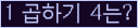오른쪽의 새로고침을 클릭해 주세요.