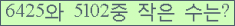 오른쪽의 새로고침을 클릭해 주세요.