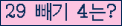 오른쪽의 새로고침을 클릭해 주세요.