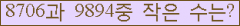 오른쪽의 새로고침을 클릭해 주세요.