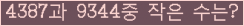 오른쪽의 새로고침을 클릭해 주세요.