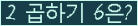 오른쪽의 새로고침을 클릭해 주세요.