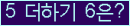 오른쪽의 새로고침을 클릭해 주세요.