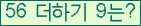 오른쪽의 새로고침을 클릭해 주세요.