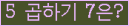 오른쪽의 새로고침을 클릭해 주세요.