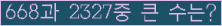 오른쪽의 새로고침을 클릭해 주세요.