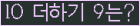 오른쪽의 새로고침을 클릭해 주세요.