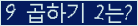 오른쪽의 새로고침을 클릭해 주세요.