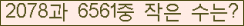 오른쪽의 새로고침을 클릭해 주세요.