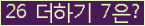 오른쪽의 새로고침을 클릭해 주세요.