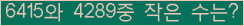 오른쪽의 새로고침을 클릭해 주세요.