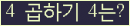 오른쪽의 새로고침을 클릭해 주세요.