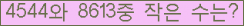 오른쪽의 새로고침을 클릭해 주세요.