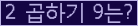 오른쪽의 새로고침을 클릭해 주세요.