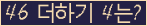 오른쪽의 새로고침을 클릭해 주세요.