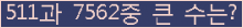 오른쪽의 새로고침을 클릭해 주세요.