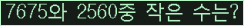 오른쪽의 새로고침을 클릭해 주세요.