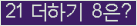 오른쪽의 새로고침을 클릭해 주세요.