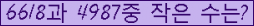 오른쪽의 새로고침을 클릭해 주세요.
