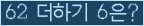 오른쪽의 새로고침을 클릭해 주세요.