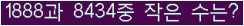 오른쪽의 새로고침을 클릭해 주세요.
