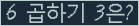 오른쪽의 새로고침을 클릭해 주세요.