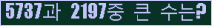 오른쪽의 새로고침을 클릭해 주세요.