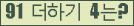 오른쪽의 새로고침을 클릭해 주세요.