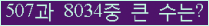 오른쪽의 새로고침을 클릭해 주세요.